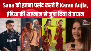 शहनाज को इतना पसंद करते है Karan Aujla, पंजाब से इंडिया की पसंद बनने पर बोली ये बात | Karan on Sana