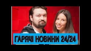 Ющенко-молодший таємно одружився на "козачці"