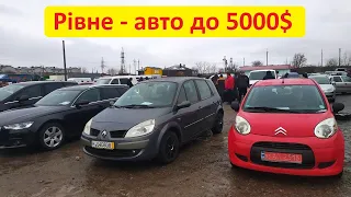 Машини до 5000$. Автобазар Рівне. Ціни станом на 18.12.2021