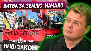 Земля - недорого: Украину готовят к распродаже, а референдума не будет