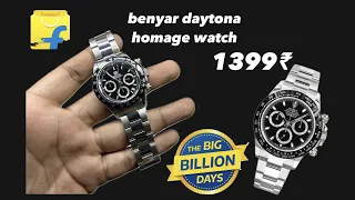 unboxing Benyar Daytona homage watch from flipkart BBD sale#watch #subscribe #like #comment#unboxing