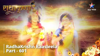 FULL VIDEO | RadhaKrishn Raasleela Part - 601 | Vayu Par Smriti Chinh Ankit Karenge Radha-Krishn