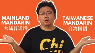 Mainland Mandarin or Taiwanese Mandarin, Which One Should You Study? Intermediate Chinese. Subs.