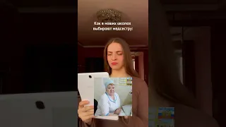 Ставьте 👍 если у вас также?😂. #скетч #юкан #смешныевидео