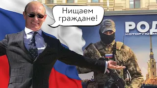 "А В ЖИЗНИ ПО ДРУГОМУ" - Россия Глазами ИНОСТРАНЦЕВ! КАК РУССКИМ ЗАВИДУЮТ В ЕВРОПЕ 🇷🇺 Russian Street