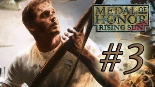 Прохождение Medal of Honor: Rising Sun - #3 - Полуночный рейд на Гуадалканале