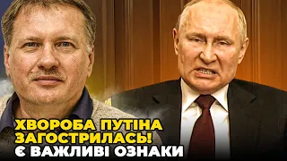 🔥ДВОЙНИК путина прокололся на совещании, в Луганск зайдут с тыла рф, Шебекино все показало| ЧЕРНОВОЛ