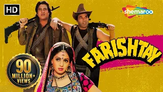 Farishtey {HD} - Dharmendra, Vinod Khanna, Sridevi - 90's Hit Movies