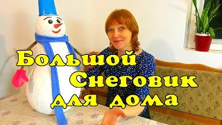 Снеговик из двух коробок.