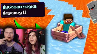 20 нелепых НО РАБОЧИХ Лайфхаков в Minecraft |  РЕАКЦИЯ на Стоун! майнкрафт