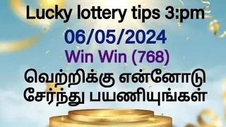 06/05/2024 Lucky lottery tips 3pm only for Kerala வெற்றிக்கு இதோ நமது ஆலோசனை