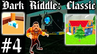 DARK RIDDLE: CLASSIC ▶ ПРОХОЖДЕНИЕ #4. ЭТО ЧТО? ПОРТАЛ?