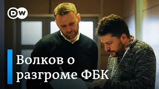 Соратник Навального: Путин уничтожил одного врага, а получит вместо него 30 новых