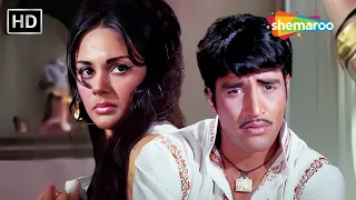 Apni Aankhon Mein Basakar | अपनी आँखों में बसाकर | Thokar (1974) Song | Mohammed Rafi | Mumtaz Begum