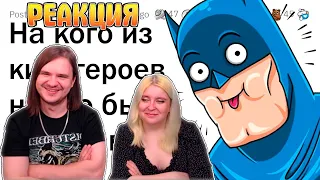 На какого ГЕРОЯ ФИЛЬМА нужно подать в СУД? | РЕАКЦИЯ НА @upvotemedia |