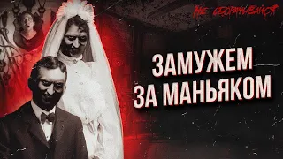 Жены серийных убийц, ставшие соучастницами. True crime