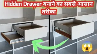 Hidden Drawer Making / Hidden Drawer / Hidden Locker / Hidden Drawer In Wardrobe / Ask Furniture