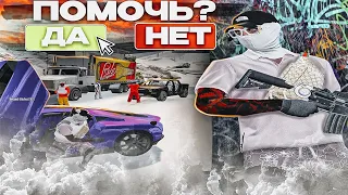 ДОБРЫЕ БАНДИТЫ НА ТРАССЕ В GTA5RP / ТУЛЕВО ГТА 5 РП / RICHMAN