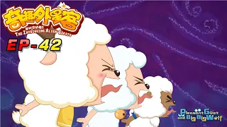 喜羊羊与灰太狼|2020新番|奇趣外星客 EP 42 网瘾危机 | Pleasant Goat and Big Big Wolf | cartoon for kids