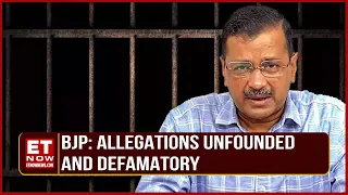 Defamation Case Filed Against AAP Party By BJP, Atishi Claims All Allegations Are Baseless