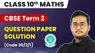 Term 2 Maths Class 10 Answer Key | CBSE Class 10 Maths Question Paper Solution (Code-30/2/1) 2022-23