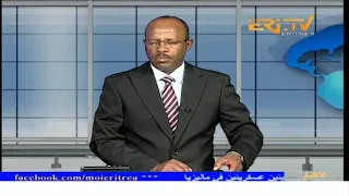 Arabic Evening News for April 23, 2024 - ERi-TV, Eritrea