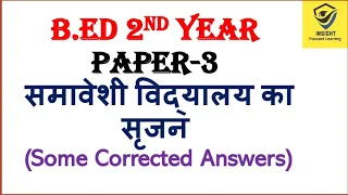 AGRA UNIVERSITY,DBRAU,B.ED SECOND YEAR,PAPER-3,SOME CORRECTED ANSWER