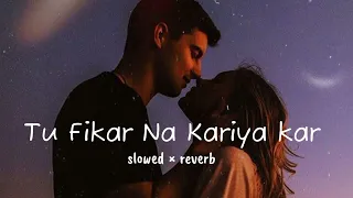 Fikar ( lofi song ) slow &reverb || - Rahat Fateh Ali Khan , Neha Kakkar , Badshah | Do Dooni Panj