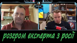 Історик з Харкова та розгром чергового експерта з росії