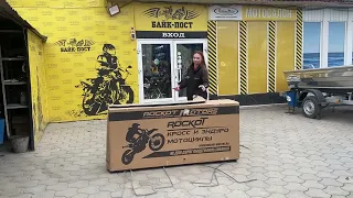 РАСПАКОВКА НОВОГО МОТОЦИКЛА ROCKOT WR300 OBSIDIAN 300см3 177mn