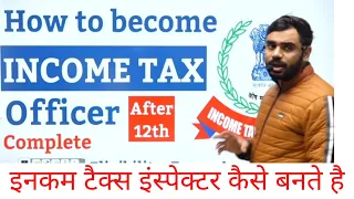 How To Become Income Tax Inspector | Exam process | By Aditya ranjan sir | Rankers Gurukul fanclub |
