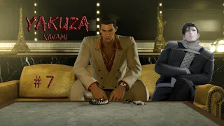 Горечь поражения на трассе.Yakuza Kiwami.Прохождение часть 7