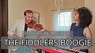 М.Лок'єр & М.Скорик - Скрипкове Бугі (Bozhyk Duo - скрипка/фортепіано)
