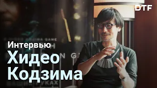 «Отправьте меня в космос с Байконура». Хидео Кодзима дал интервью о работе, отдыхе и механиках DS