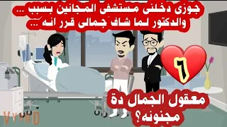 أغلى فلوس دراهم