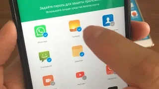 Фишки смартфонов Xiaomi и MiUi которые вы не знали