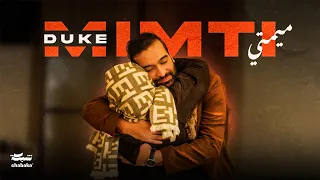 DUKE - Mimti (Official Music Video)