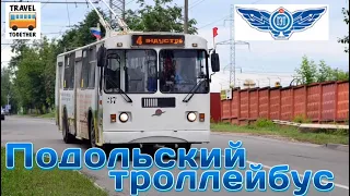 "Транспорт России". Подольский троллейбус | Transport in Russia. Trolleybus in Podolsk