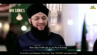 Hum apne nabi paak se yun Pyar karenge l Hafiz Tahir Qadri shab l Full HD Latest Mehfil   YouTube