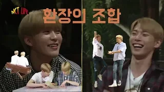 [NCT 도영 재현] 유구한 역사의 환장의 조합 (1편 : nct life편)