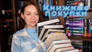 КНИЖНЫЕ ПОКУПКИ | ПЕРВЫЕ КНИЖНЫЕ ПОКУПКИ 2024 ГОДА