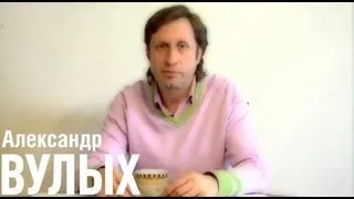 Александр Вулых "Московский дворник Джамшут"