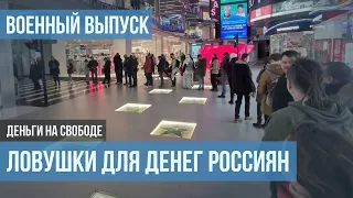 Война. АТТРАКЦИОН НЕВИДАННОЙ ЩЕДРОСТИ