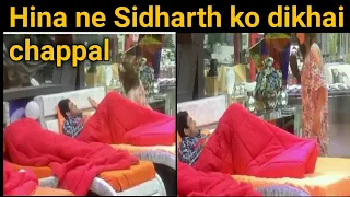 Hina ne Sidharth ko dikhai chappal||bigg boss 14 live feed