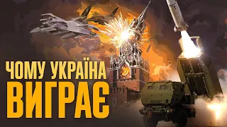 Чому росія вже ПРОГРАЛА війну? | Сергій Громенко