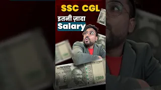 SSC CGL के बाद Salary #ssc Gagan Pratap Sir #sscccgl #sscmts #sscchsl #motivation