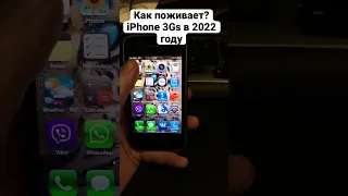 Актуален ли iPhone 3Gs в 2022 году?