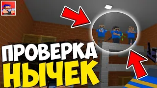 😎ПРОВЕРКА НЫЧЕК - НА ЗОМБИ ВЫЖИВАНИЕ В БЛОК СТРАЙК | Block Strike