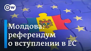 Почему в Молдове хотят провести референдум о вступлении в ЕС, и чем он выгоден Санду?