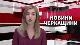 Двох браконєрів затримали у Каневі